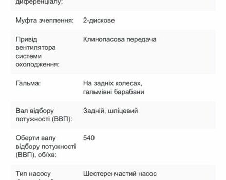 Cингтаи Другая, объемом двигателя 1.61 л и пробегом 1000 тыс. км за 2800 $, фото 9 на Automoto.ua