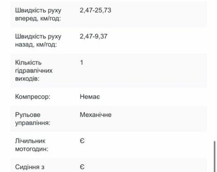 Cингтаи Другая, объемом двигателя 1.61 л и пробегом 1000 тыс. км за 2800 $, фото 10 на Automoto.ua