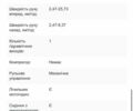 Cингтаи Другая, объемом двигателя 1.61 л и пробегом 1000 тыс. км за 2800 $, фото 10 на Automoto.ua