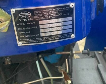 Cингтаи Другая, объемом двигателя 1.53 л и пробегом 75 тыс. км за 4983 $, фото 11 на Automoto.ua