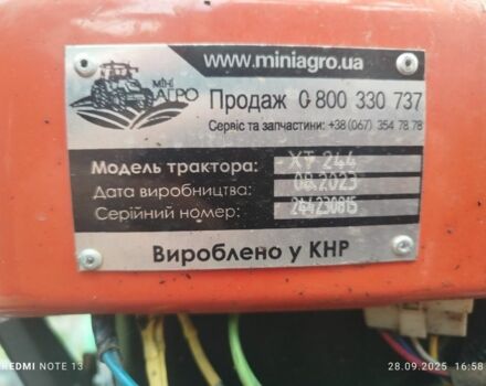 Cингтаи Другая 2023 в Самборе на Automoto.ua Cингтаи Другая, объемом двигателя 1.5 л и пробегом 10 тыс. км за 4200 $, фото 4 на Automoto.ua