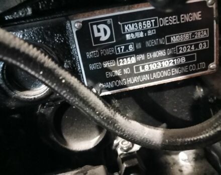 Сінтай Другая, об'ємом двигуна 0 л та пробігом 60 тис. км за 109 $, фото 3 на Automoto.ua