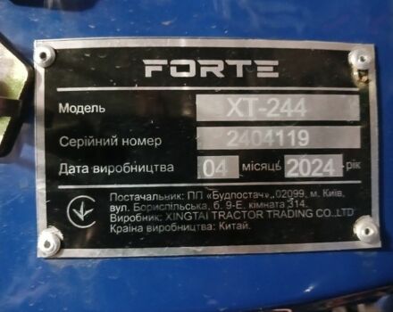 Сінтай Другая, об'ємом двигуна 0 л та пробігом 60 тис. км за 109 $, фото 4 на Automoto.ua