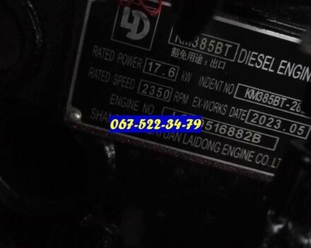 Cингтаи Другая, объемом двигателя 0 л и пробегом 1 тыс. км за 3750 $, фото 9 на Automoto.ua