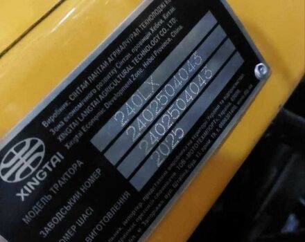 Cингтаи Другая, объемом двигателя 1.53 л и пробегом 1 тыс. км за 4270 $, фото 5 на Automoto.ua