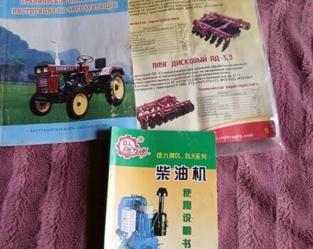 Сінтай Другая, об'ємом двигуна 0.55 л та пробігом 48 тис. км за 2400 $, фото 23 на Automoto.ua