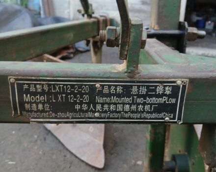 Сінтай Другая, об'ємом двигуна 0.55 л та пробігом 48 тис. км за 2400 $, фото 18 на Automoto.ua