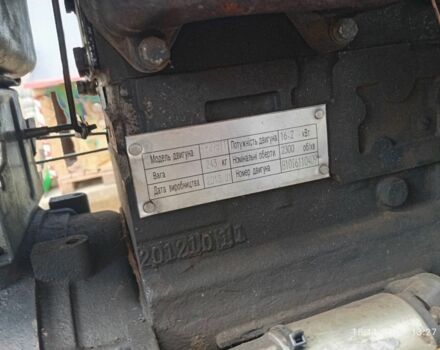 Сінтай Другая, об'ємом двигуна 1.5 л та пробігом 638 тис. км за 2350 $, фото 4 на Automoto.ua