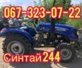 Cингтаи Другая, объемом двигателя 1.53 л и пробегом 1 тыс. км за 4990 $, фото 1 на Automoto.ua