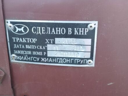 Cингтаи Другая 2009 в Тернополе на Automoto.ua Cингтаи Другая, объемом двигателя 1.43 л и пробегом 1000 тыс. км за 2950 $, фото 1 на Automoto.ua