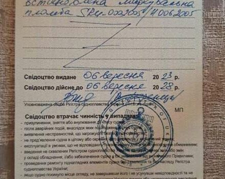 ЯЛ 10, объемом двигателя 0 л и пробегом 0 тыс. км за 8500 $, фото 8 на Automoto.ua