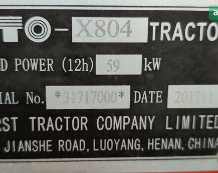 ИТО Х 804, объемом двигателя 4.5 л и пробегом 0 тыс. км за 15000 $, фото 6 на Automoto.ua