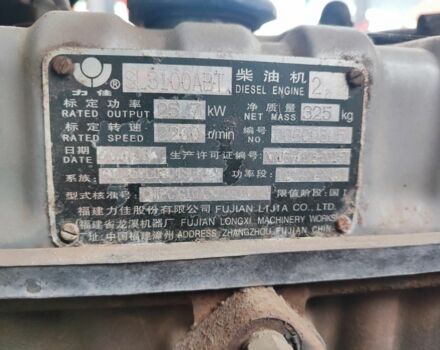 ИТО Другая, объемом двигателя 2.76 л и пробегом 3 тыс. км за 3700 $, фото 2 на Automoto.ua