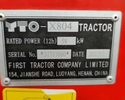 ІТО Інша, об'ємом двигуна 4.5 л та пробігом 3 тис. км за 15000 $, фото 6 на Automoto.ua