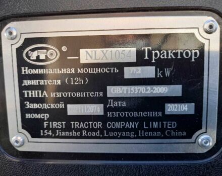 ІТО Інша, об'ємом двигуна 0 л та пробігом 0 тис. км за 30000 $, фото 2 на Automoto.ua