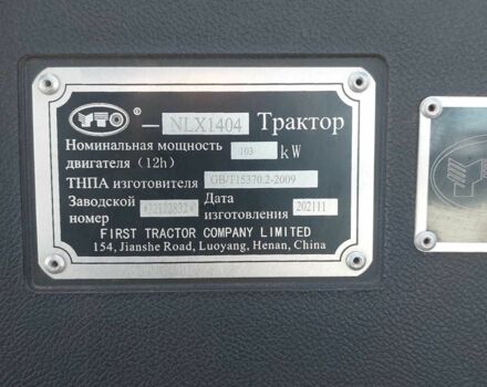 ІТО Інша, об'ємом двигуна 0 л та пробігом 0 тис. км за 38425 $, фото 5 на Automoto.ua