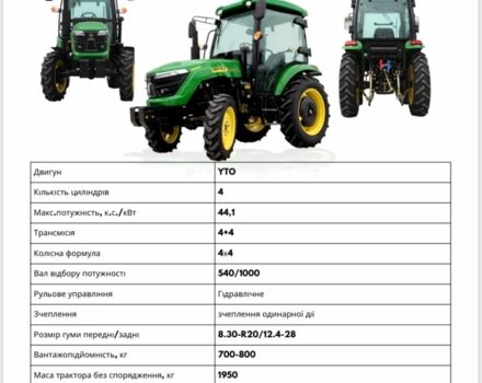 ИТО Другая, объемом двигателя 4.5 л и пробегом 1 тыс. км за 23101 $, фото 5 на Automoto.ua