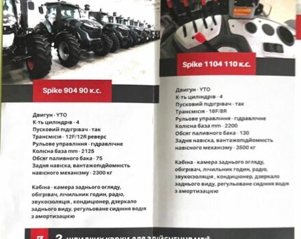 ИТО Другая, объемом двигателя 4.5 л и пробегом 1 тыс. км за 23101 $, фото 13 на Automoto.ua