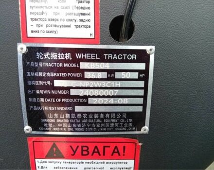 ИТО Другая, объемом двигателя 0 л и пробегом 0 тыс. км за 16000 $, фото 5 на Automoto.ua