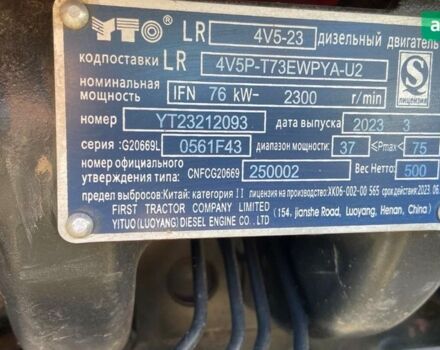 ИТО NLX 1024, объемом двигателя 0 л и пробегом 0 тыс. км за 30000 $, фото 2 на Automoto.ua