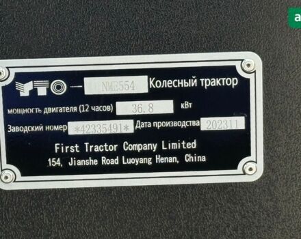 ІТО NME 554, об'ємом двигуна 3.2 л та пробігом 0 тис. км за 14999 $, фото 31 на Automoto.ua