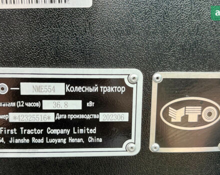 ІТО NME 554, об'ємом двигуна 3.17 л та пробігом 0 тис. км за 15300 $, фото 8 на Automoto.ua