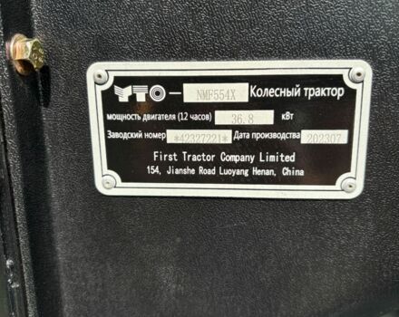 Червоний ІТО NMF 554X, об'ємом двигуна 0 л та пробігом 180 тис. км за 15000 $, фото 2 на Automoto.ua