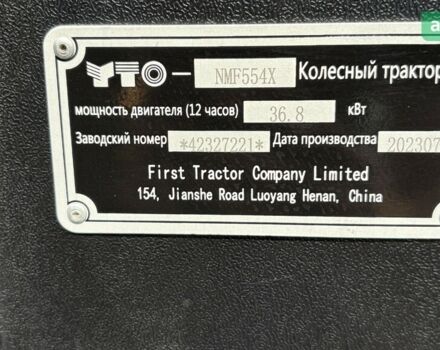 ИТО NMF 554X, объемом двигателя 3.17 л и пробегом 0 тыс. км за 14000 $, фото 6 на Automoto.ua