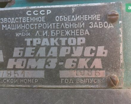 ЮМЗ 2621, объемом двигателя 5 л и пробегом 0 тыс. км за 4000 $, фото 3 на Automoto.ua