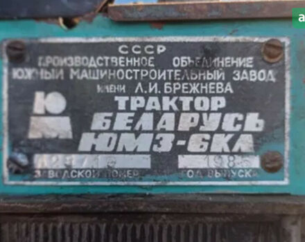 ЮМЗ 6, объемом двигателя 4.94 л и пробегом 0 тыс. км за 3564 $, фото 7 на Automoto.ua