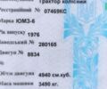 ЮМЗ 6, об'ємом двигуна 4.94 л та пробігом 0 тис. км за 2199 $, фото 2 на Automoto.ua