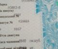 ЮМЗ 6, объемом двигателя 0 л и пробегом 0 тыс. км за 3000 $, фото 1 на Automoto.ua
