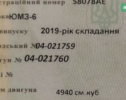 ЮМЗ 6, об'ємом двигуна 4.94 л та пробігом 0 тис. км за 4700 $, фото 4 на Automoto.ua