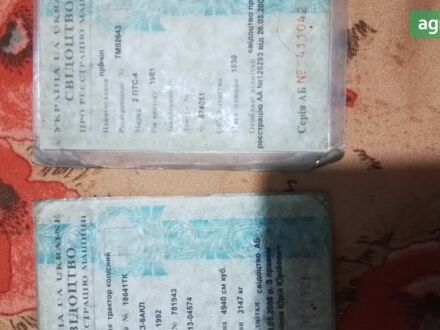 ЮМЗ 6, об'ємом двигуна 4.94 л та пробігом 0 тис. км за 4000 $, фото 1 на Automoto.ua