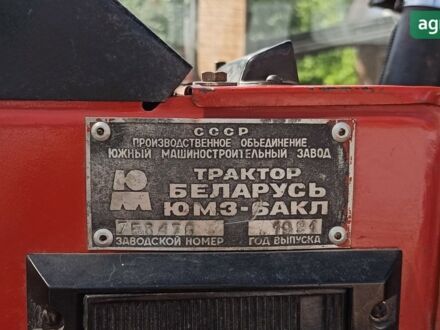 ЮМЗ 6, объемом двигателя 4.5 л и пробегом 0 тыс. км за 5387 $, фото 1 на Automoto.ua
