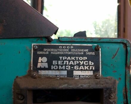 ЮМЗ 6АКЛ, объемом двигателя 60 л и пробегом 0 тыс. км за 3500 $, фото 5 на Automoto.ua