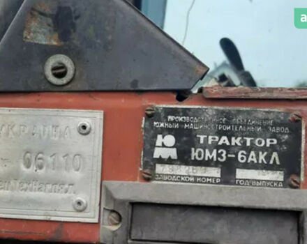 ЮМЗ 6АКЛ, объемом двигателя 4.94 л и пробегом 0 тыс. км за 2500 $, фото 4 на Automoto.ua