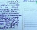 ЮМЗ 6АКЛ, объемом двигателя 0 л и пробегом 0 тыс. км за 2000 $, фото 1 на Automoto.ua