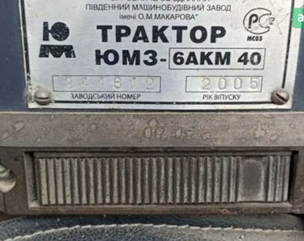 ЮМЗ 6АКМ, об'ємом двигуна 4.75 л та пробігом 0 тис. км за 7500 $, фото 7 на Automoto.ua