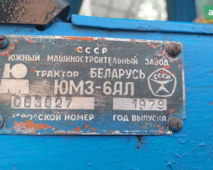 ЮМЗ 6АЛ, объемом двигателя 4.94 л и пробегом 0 тыс. км за 3000 $, фото 4 на Automoto.ua