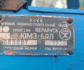 ЮМЗ 6АЛ, объемом двигателя 4.94 л и пробегом 0 тыс. км за 3000 $, фото 4 на Automoto.ua