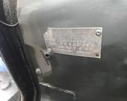 Синій ЮМЗ 6АЛ, об'ємом двигуна 4.25 л та пробігом 10 тис. км за 3200 $, фото 5 на Automoto.ua