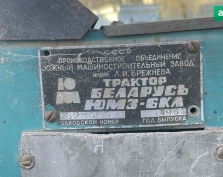 ЮМЗ 6КЛ, об'ємом двигуна 0 л та пробігом 0 тис. км за 4500 $, фото 6 на Automoto.ua
