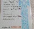 ЮМЗ 6А 1981 у Ромнах на Automoto.ua Зелений ЮМЗ 6А, об'ємом двигуна 0 л та пробігом 10 тис. км за 3000 $, фото 5 на Automoto.ua