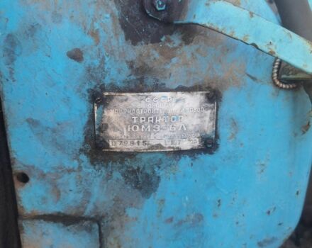 ЮМЗ Другая, объемом двигателя 4.7 л и пробегом 0 тыс. км за 1790 $, фото 3 на Automoto.ua