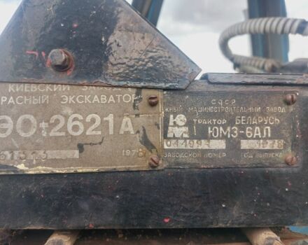 ЮМЗ Другая, объемом двигателя 0 л и пробегом 0 тыс. км за 1441 $, фото 4 на Automoto.ua