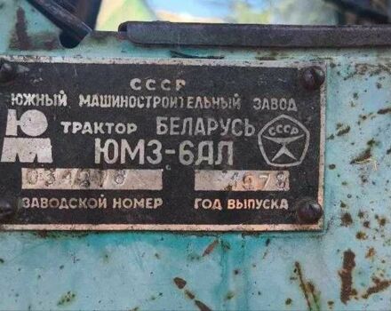 ЮМЗ Інша, об'ємом двигуна 0 л та пробігом 0 тис. км за 1749 $, фото 3 на Automoto.ua