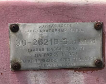 ЮМЗ Другая, объемом двигателя 0 л и пробегом 0 тыс. км за 6400 $, фото 6 на Automoto.ua