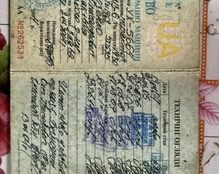 ЮМЗ Другая, объемом двигателя 0 л и пробегом 0 тыс. км за 2002 $, фото 6 на Automoto.ua