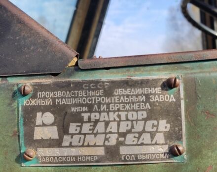 ЮМЗ Інша, об'ємом двигуна 0 л та пробігом 0 тис. км за 2428 $, фото 5 на Automoto.ua
